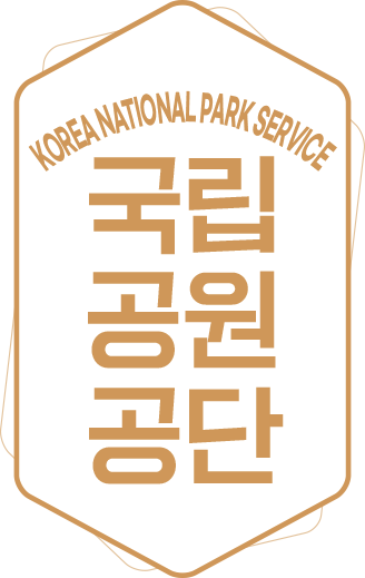 KOREA NATIONAL PARK SERVICE 국립공원공단